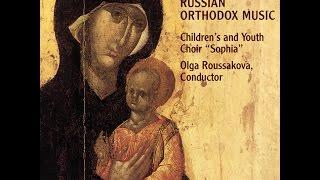 Russian Orthodox Music - Holy Mother of Bargrad / Children's & Youth Choir "Sophia"