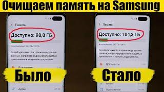 КАК УДАЛИТЬ СИСТЕМНЫЕ ПРИЛОЖЕНИЯ НА ЛЮБОМ SAMSUNG | БЕЗ РУТ ПРАВ,БЕЗ ПРОШИВКИ