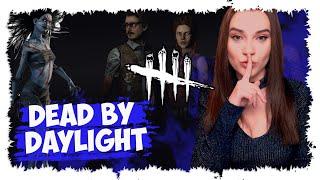 DEAD BY DAYLIGHT  ► Недолгий сурвий стримчик :)