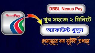 nexus pay কিভাবে খুলব |nexuspay চালু করার নিয়ম | নেক্সাস পে একাউন্ট খোলার নিয়ম | nexus pay |nexus