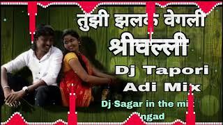 Tuzi Zalak Vegli Marathi Song Dj Tapori Adi Mix  #tapori_mix_song #viral #kakkmix