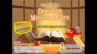 DYS 3 :- Discover Manual of Life_Radheshyam Das