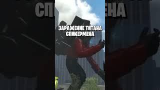 Самые ГРУСТНЫЕ Моменты Скибиди Вселенной (skibidi toilet) #shorts