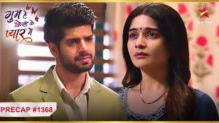 Rajat ne Savi se मांगी माफ़ी! | Ep.1368 | Precap | Ghum Hai Kisikey Pyaar Meiin | Mon-Sun | 8PM