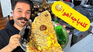 راز خوشمزه شدن کله پاچه  | Cook Iranian Kaleh Pacheh with Expert Tips