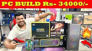 Pc build Rs-34000 only | gaming +Editing pc | vijay enterprises