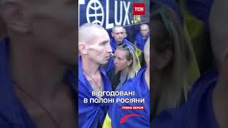 Порівняйте полонених! Росіяни - відгодовані та рожевощокі, а українці - худі та змарнілі!
