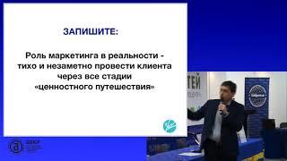 Алексей Царегородцев, генеральный директор REALPRO, член Совета АБКР