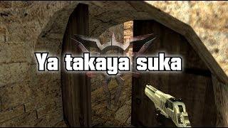 #CS16 Ya Takaya Suka_4k_deagle