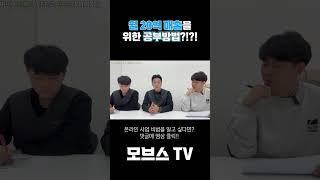 브랜드유통 여기서 공부해서 상품 등록하면 대박 납니다!! #스마트스토어 #쿠팡 #부업 #온라인사업 #꿀팁 #브랜드유통 #돈버는법