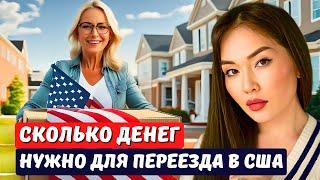 Иммиграция в США по бизнес визе Е2 США 2024 - Бизнес иммиграционный адвокат в США Айя Балтабек