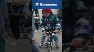 Выставка «Велокульт 2024» одним кадром | Самая крупная велосипедная выставка в России