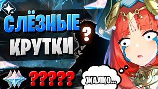 СЕРЕЖА КОПИЛ! ЗА ЧТО! | ОТКРЫТИЕ НАХИДА И НИЛУ | Genshin Impact 3.6