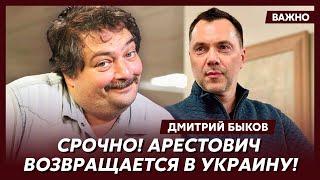 Быков: Песков не переживет 2025 год, Собчак заменит Симоньян