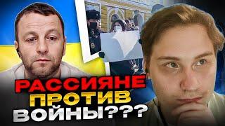 Россияне против войны??? Андрій Попик. чатрулетка