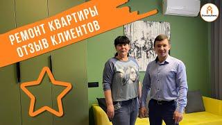 Отзыв о компании ОсноваЛюкс| Ремонт квартиры по дизайн-проекту