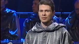 Своя игра. Шамеева - Хашимов - Самодуров (06.04.2003)