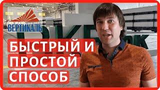 Проверка геометрии газоблока. Как проверить размеры газоблока? Откуда щели в кладке газобетона?