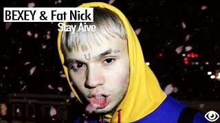 BEXEY & Fat Nick - Stay Alive (Перевод // RUS & ENG LYRICS)