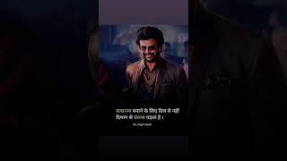 tune to badal dali duniya #newvideo #motivation #ringintone #motivational