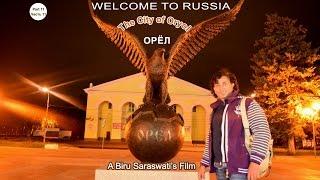 г. Орёл, Oryol City, Welcome to Russia, Добро пожаловать в Россию, Biru Saraswati's Travel Film Биру