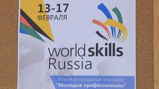 UTV. Чемпионат WorldSkills поднимает престиж рабочих профессий