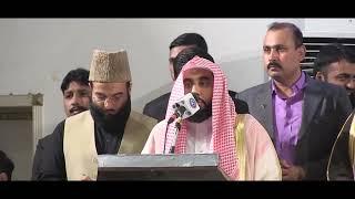 Presentation Markazi Jamiat Ahle Hadees Pakistan