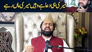 ya zahra ya zahra s.a - T4 Tamasha podcast with syed Zabeeb Masood Shah Bukhari 2023