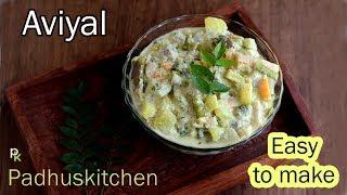 Aviyal Recipe-South Indian Style Avial