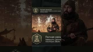 НОВЫЕ КВЕСТЫ ИВЕНТ в Тарков Зомби - Escape from Tarkov