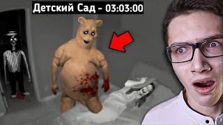 НЕ ЗАХОДИ В СТРАШНЫЙ ДЕТСКИЙ САД ! *ЗЛАЯ НЯНЯ*