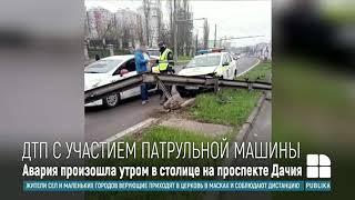 Злосчастный понедельник: автомобиль патрульной полиции попал в аварию