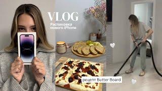 Распаковка IPhone 14, подружки и Butter Board как в пинтерест 