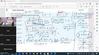 Математика аттестация 2023 24.04 Зумм запись