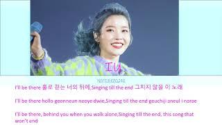 IU - LOVE POEM(Color Coded Lyrics Eng/Rom/Han/가사)