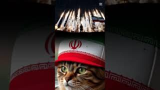 we are standing with IRAN🫶#cute#cute #1M