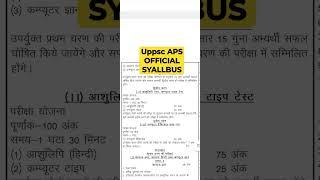 #uppsc #mains #aps 2023 official Syllabus exam pattern