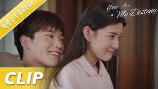 Playful and affectionate kiss on the bed  | You are my destiny | EP 20 Clip