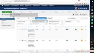 Как сделать ссылку на документ CMS Joomla 3