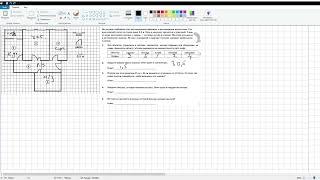 ОГЭ 1-5 задание про план квартиры