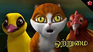 New Kathu 3 Tamil cartoon story for kids in HD  ஒருமை  Unity  Moral stories for children