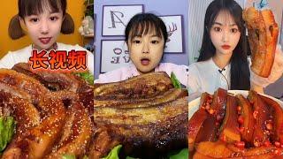 Chinese People Eating Braised Pork Belly And Beef Feet, ️ Mukbang Asmr