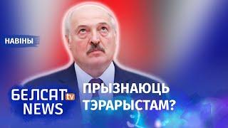 Канферэнцыя пра злачынствы Лукашэнкі | Новы зліў ад "ByPol" | Насельніцтва Менску скарачаецца