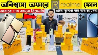 Realme Phone Latest Price in Bangladesh || realme Mobile Phone Price BD 2024 || Sabbir Explore