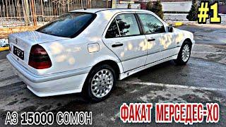 Мошинхои Фуруши  26.12.2024 Мерседес - Хо Mercedes 190 C-class E-class Compressor Мерседес Сечка 