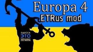 »ОДЕСА ЦЕ УКРАЇНА« Europa IV- ETRus mod #9