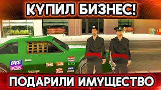 КУПИЛ БИЗНЕС! ПОДАРИЛИ ИМУЩЕСТВО! ЗАВЕРШЕНИЕ ПУТИ С 0 ДО БИЗНЕСА! GTA SAMP!