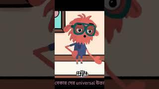 Tinku ops