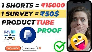 Product Tube Payment Proof | 100$ Per Hour | Producttube.com Review | New Earming app Today