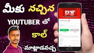 how to use callme4 app in telugu lo ||polaiahtechtelugu